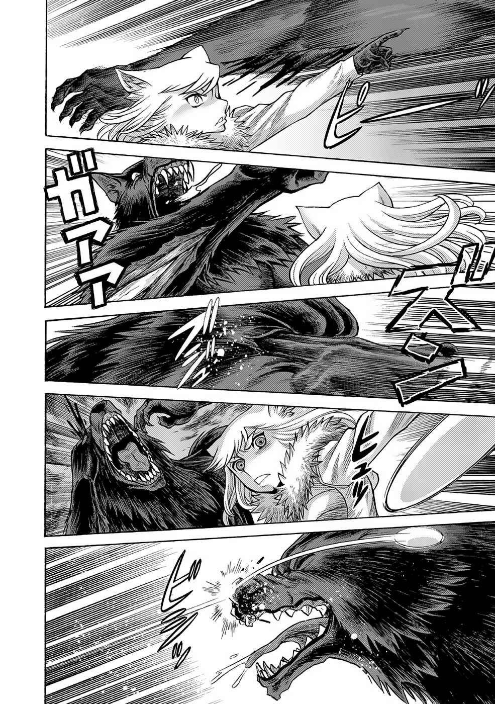 Chapter 21 - Page 2