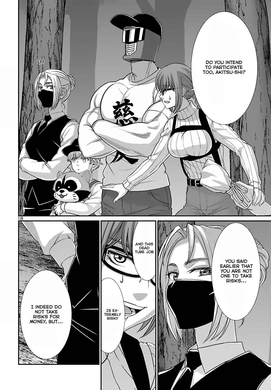 Chapter 74.2 - Page 17