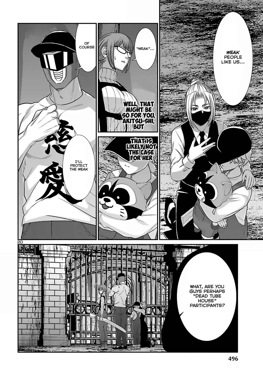 Chapter 74.2 - Page 19