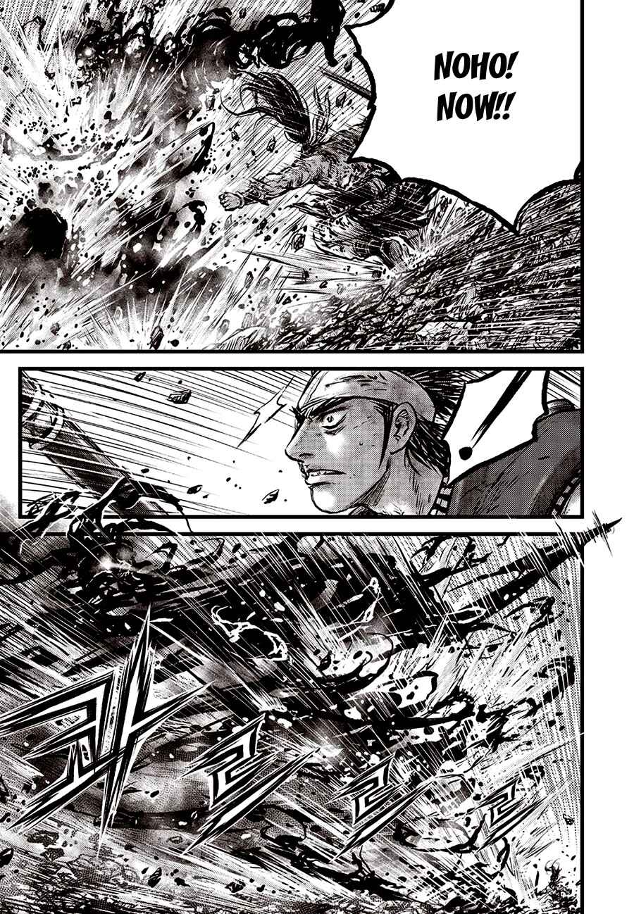 Chapter 711 - Page 17