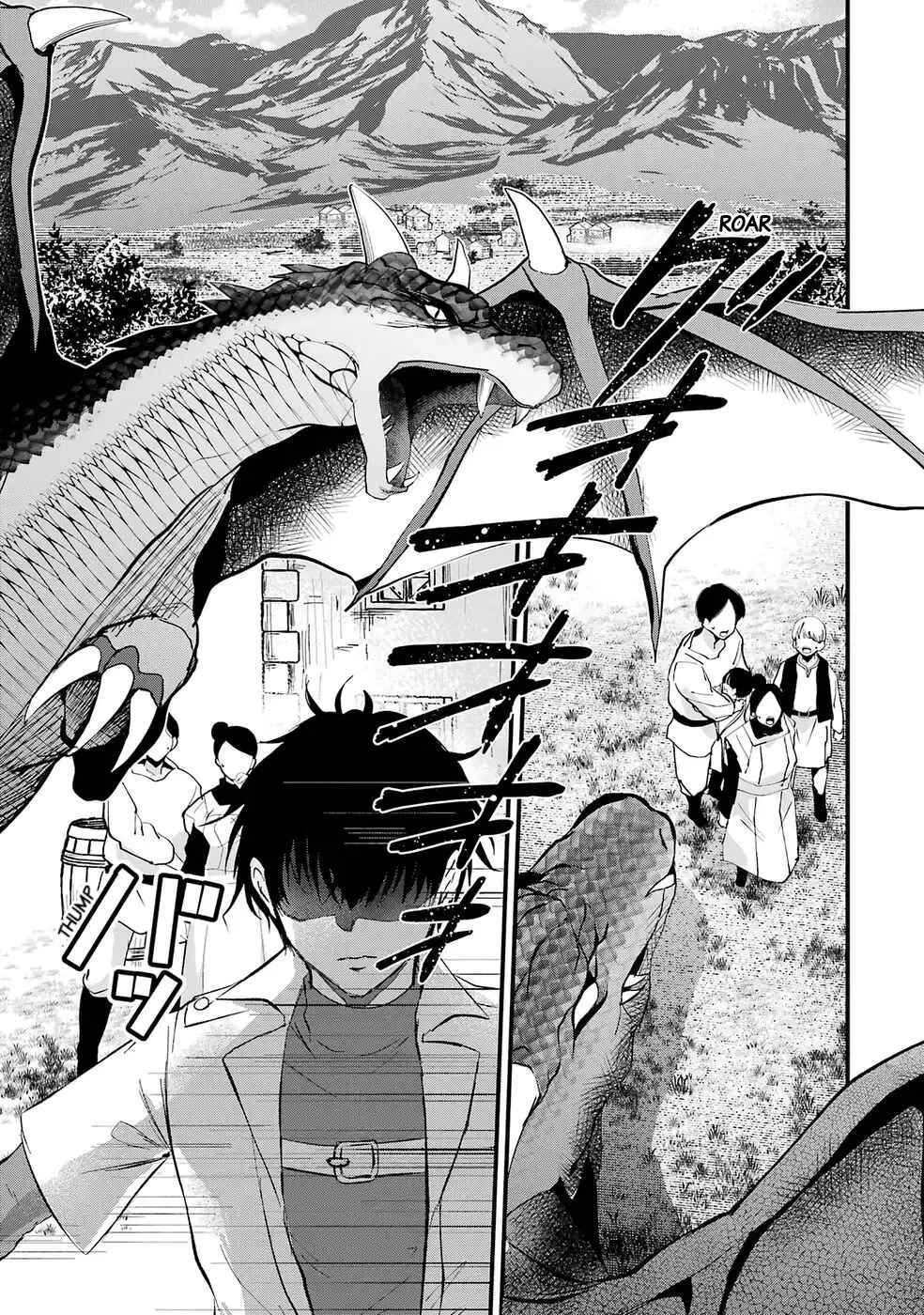Chapter 1 - Page 3