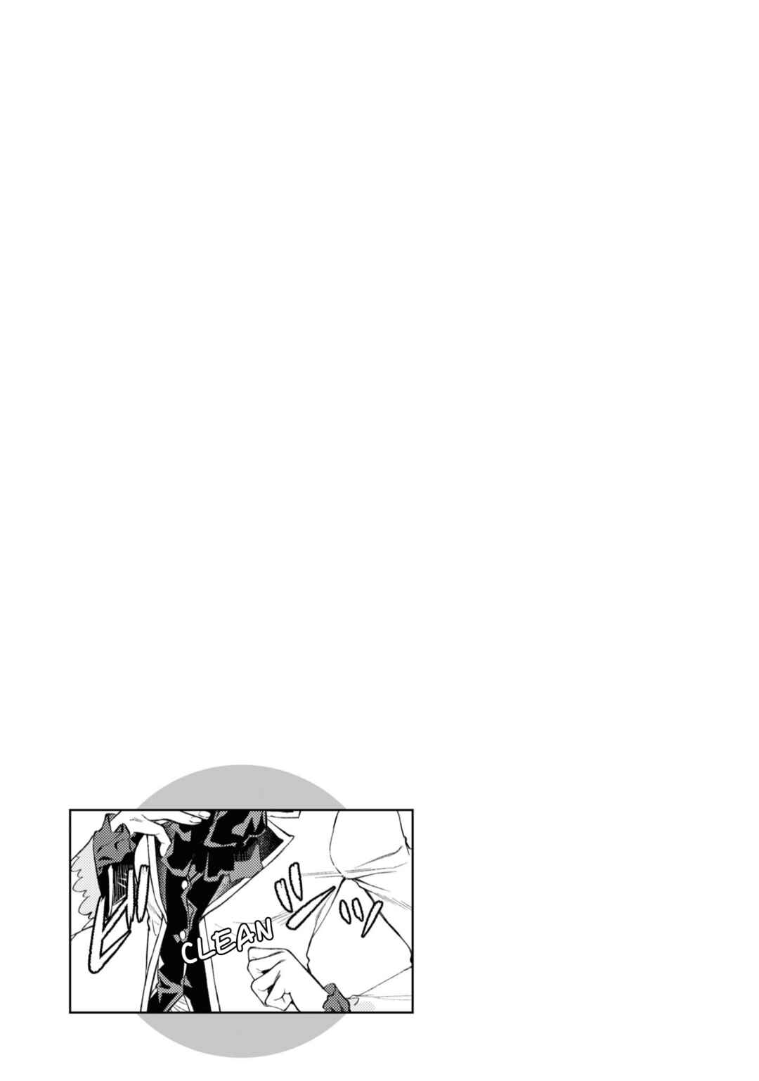 Chapter 46.5 - Page 12