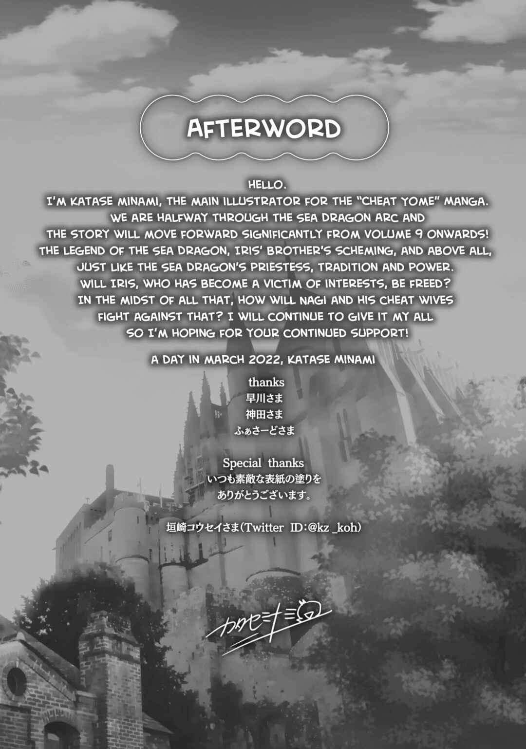 Chapter 46.5 - Page 13