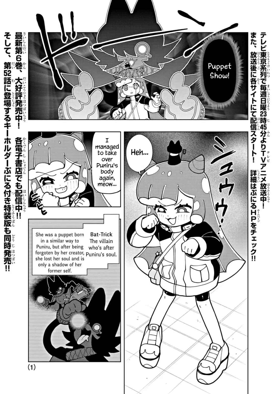 Chapter 70 - Page 1