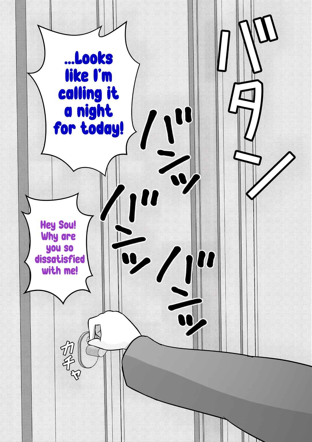 Chapter 80 - Page 7