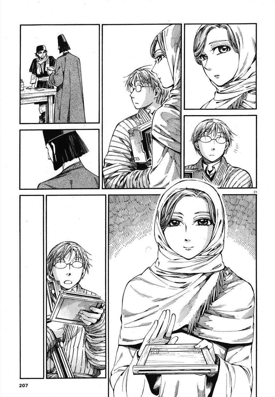 Chapter 85 - Page 20