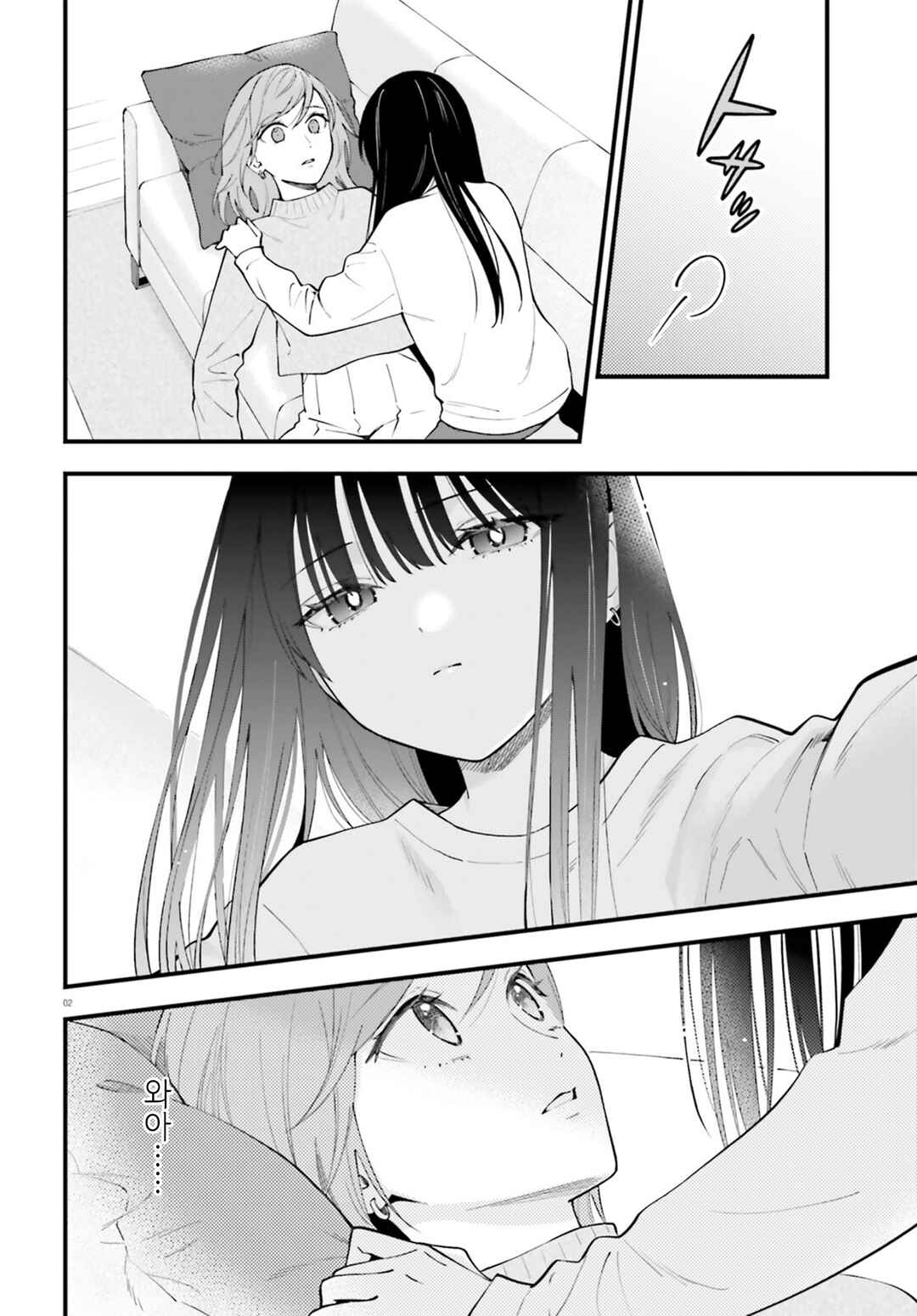 Chapter 31 - Page 2