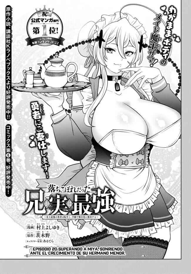 Chapter 20.1 - Page 4