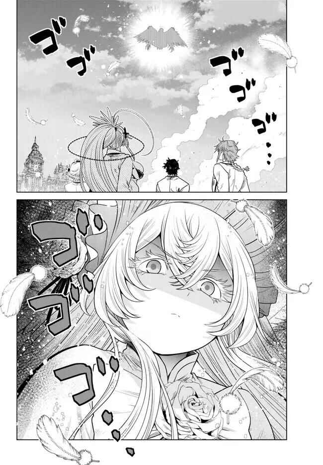 Chapter 20.1 - Page 5