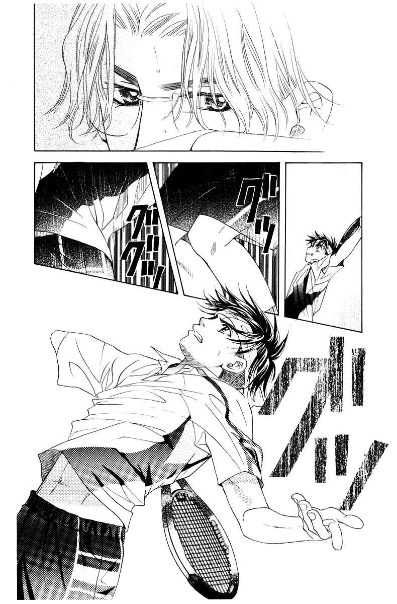 Chapter 132 - Page 20