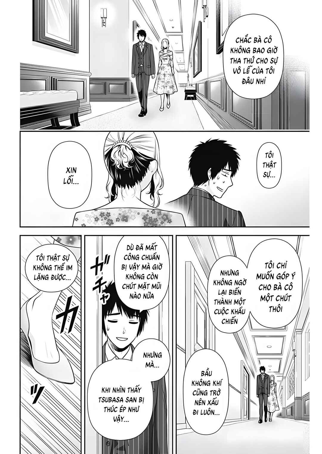 Chapter 13 - Page 8