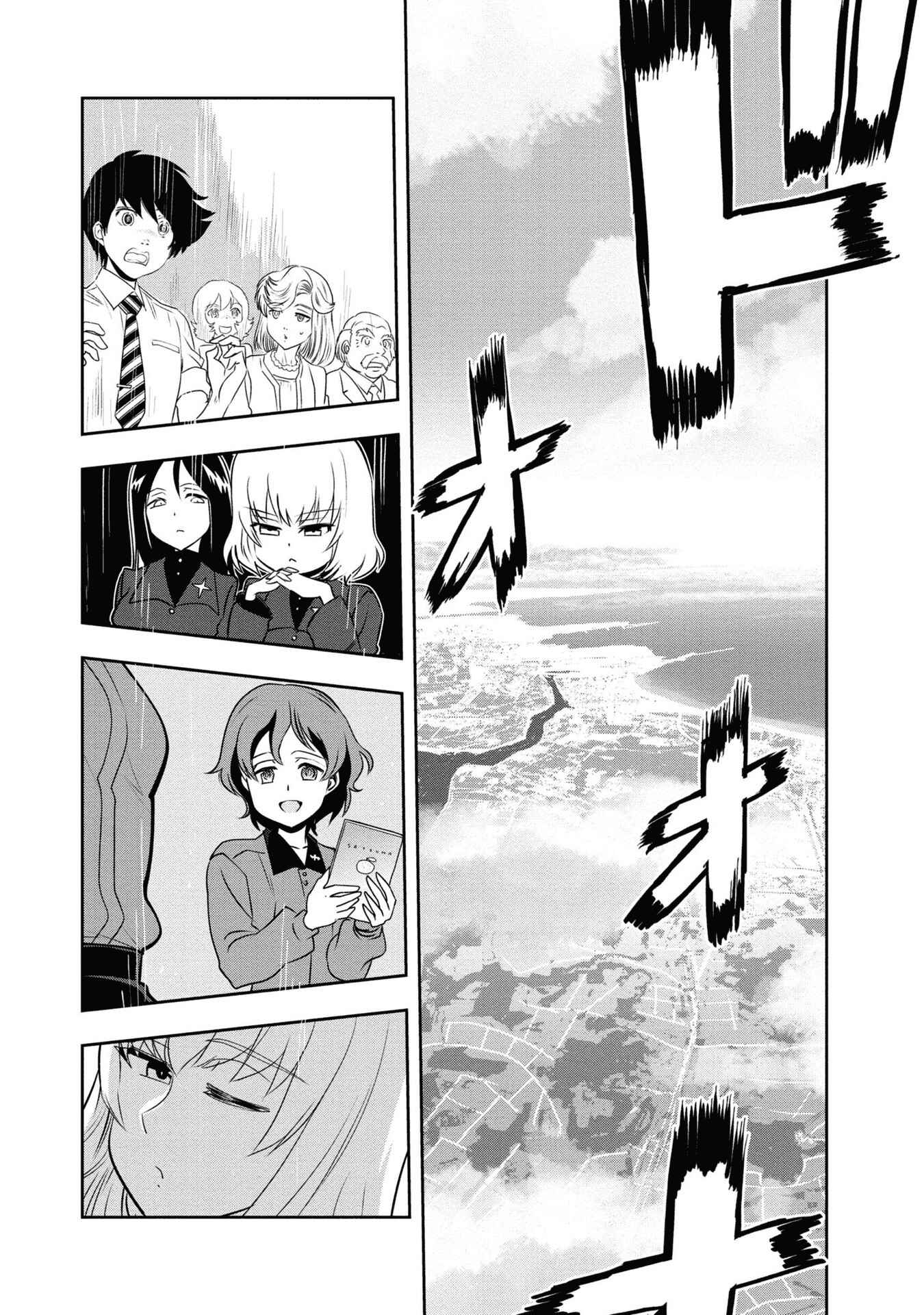 Chapter 61 - Page 5