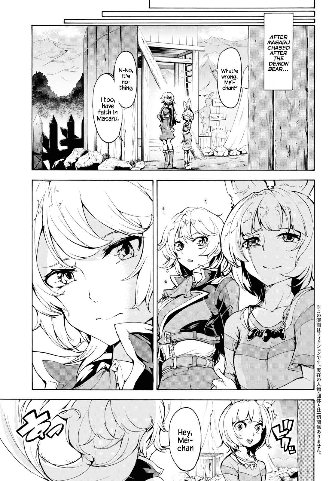 Chapter 16 - Page 4