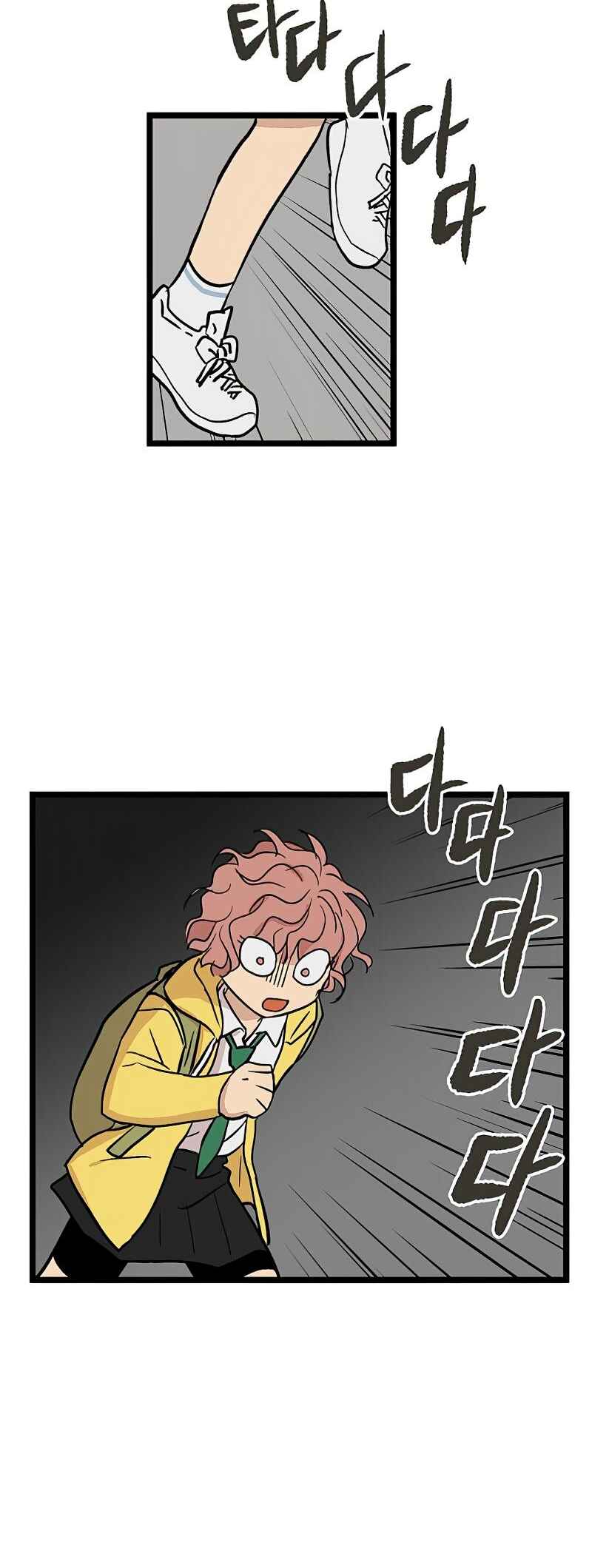 Chapter 46 - Page 16