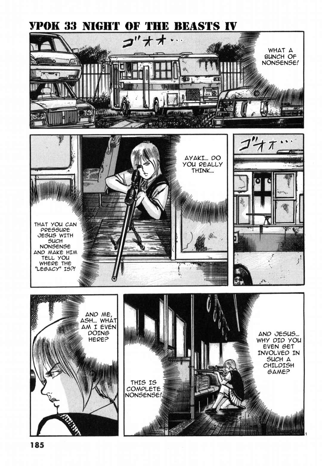 Chapter 33 - Page 1