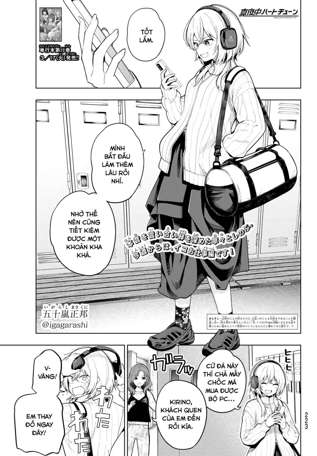 Chapter 108 - Page 1