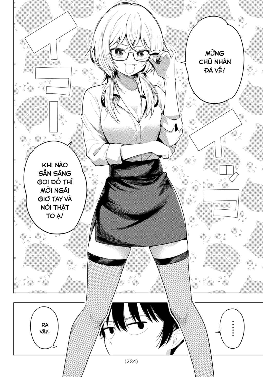 Chapter 108 - Page 2
