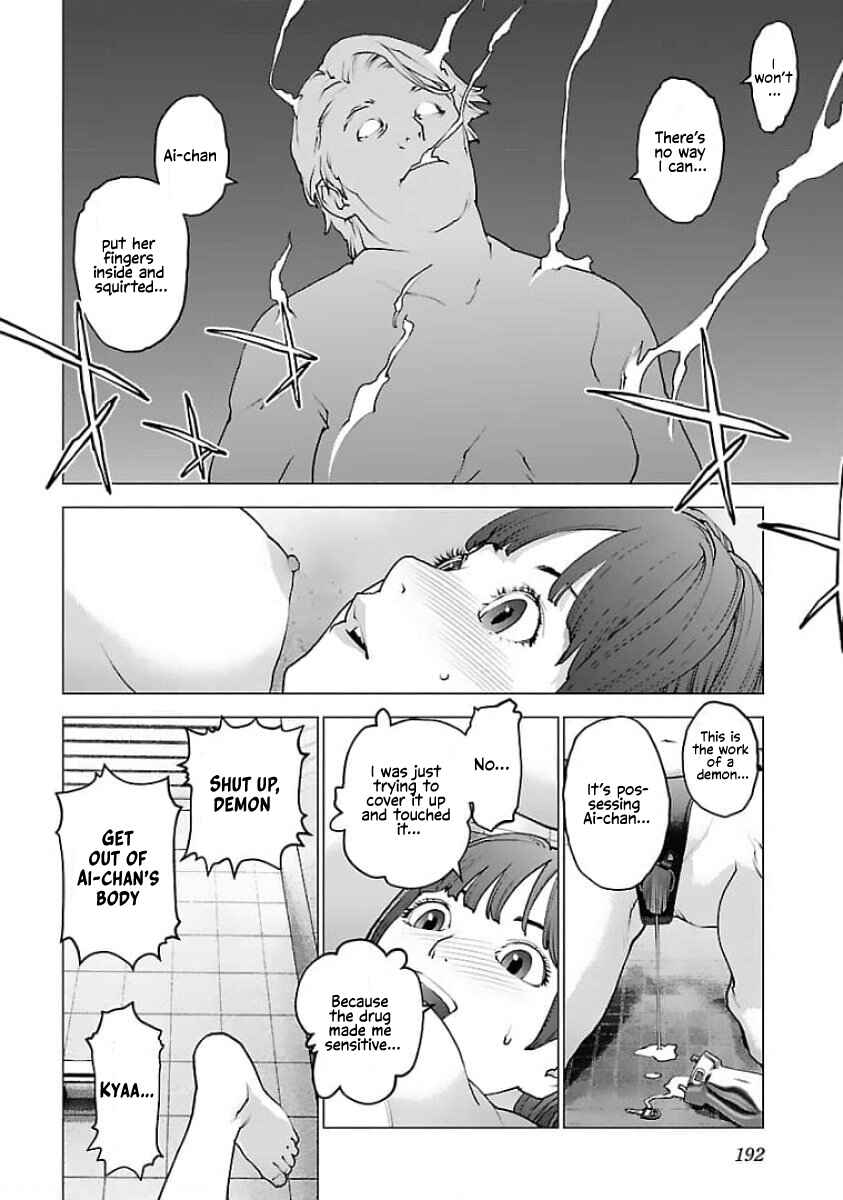 Chapter 128 - Page 16