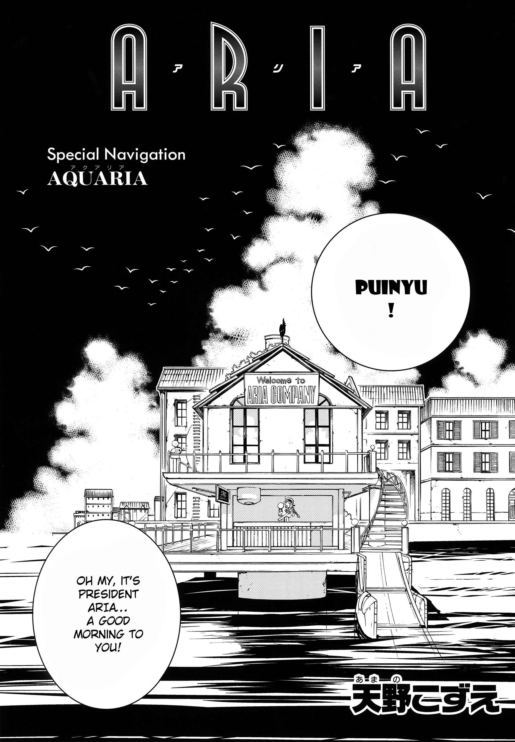 Chapter 60.1 - Page 3