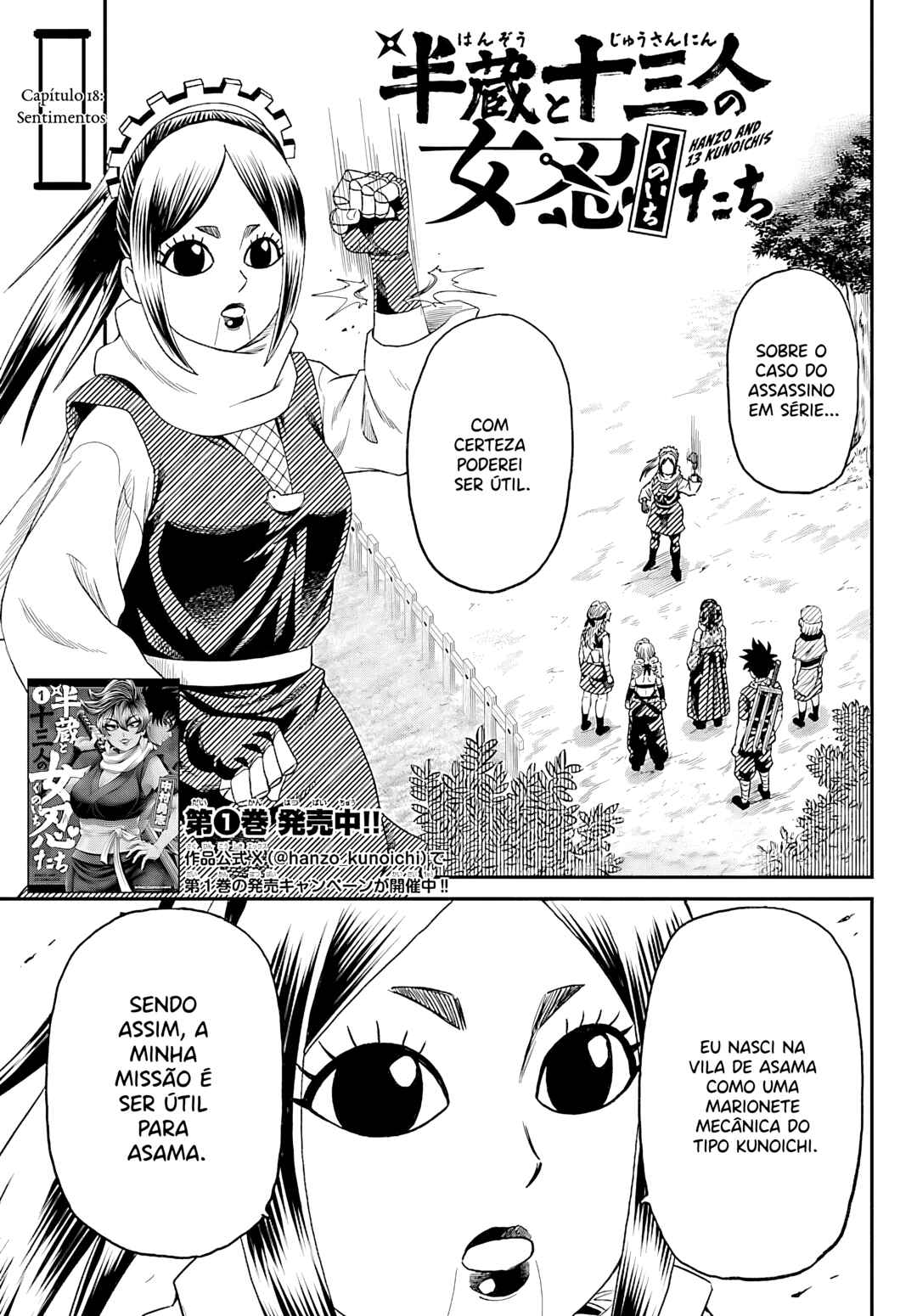Chapter 18 - Page 2