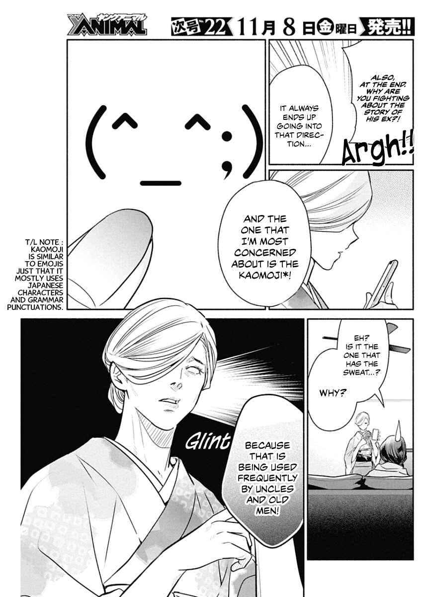 Chapter 37 - Page 16