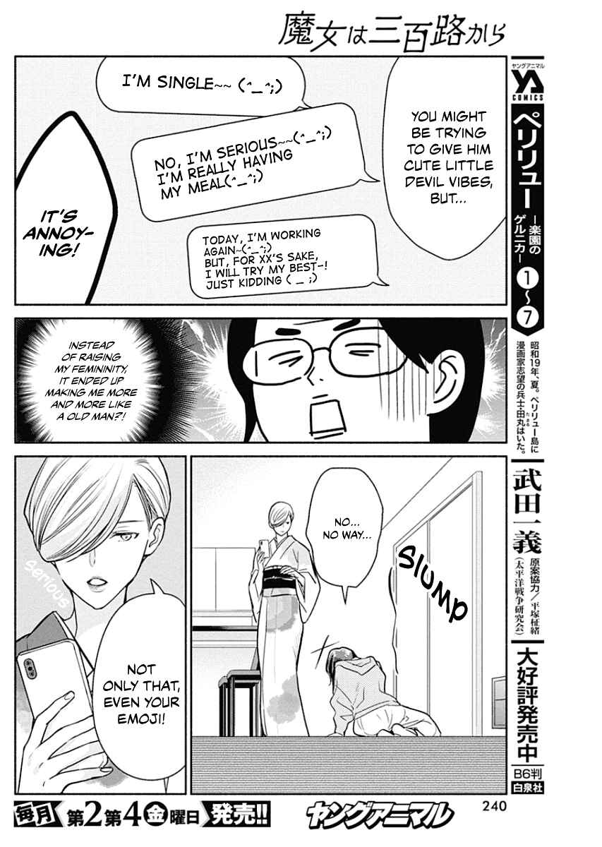 Chapter 37 - Page 17