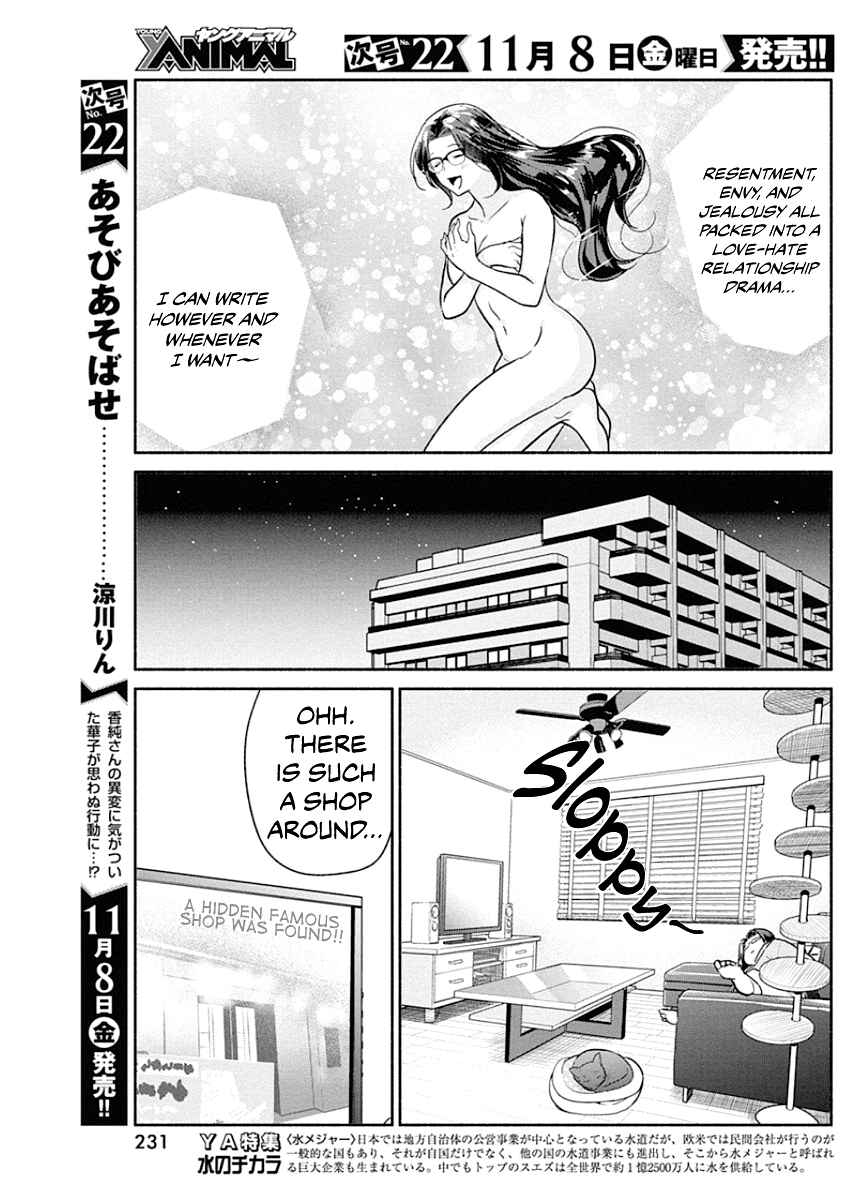 Chapter 37 - Page 8