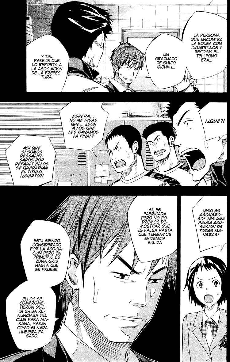Chapter 231 - Page 14