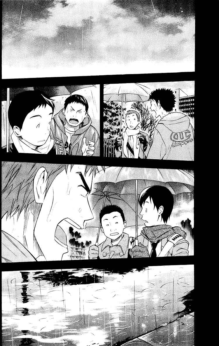 Chapter 231 - Page 17