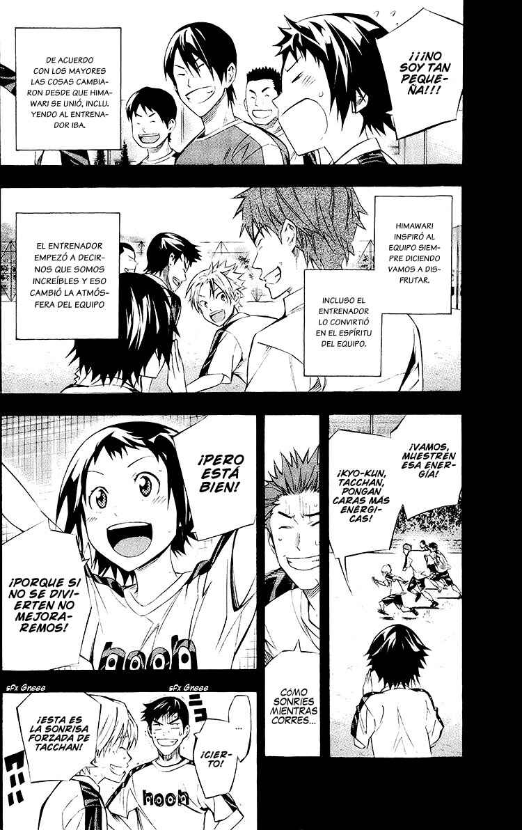 Chapter 231 - Page 7