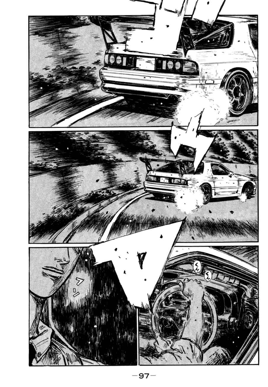 Chapter 586 - Page 1