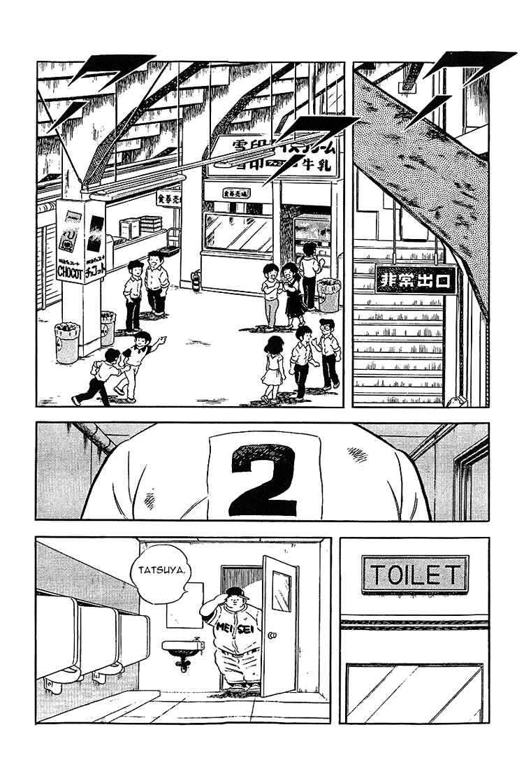 Chapter 193 - Page 3