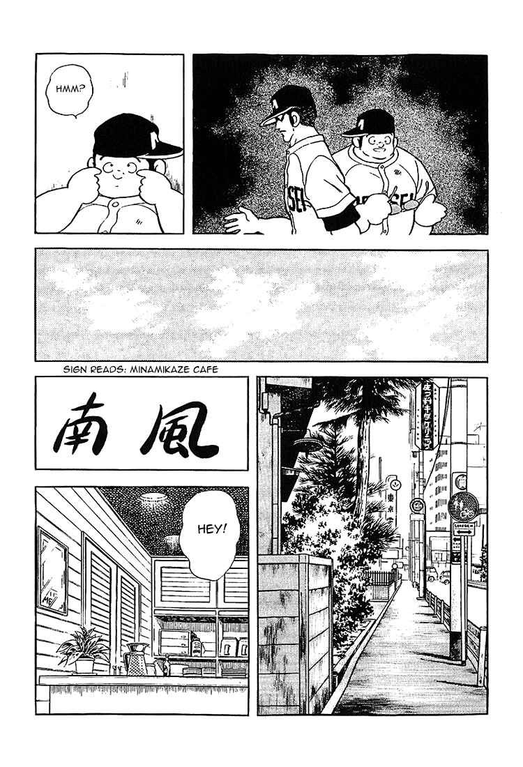 Chapter 193 - Page 8