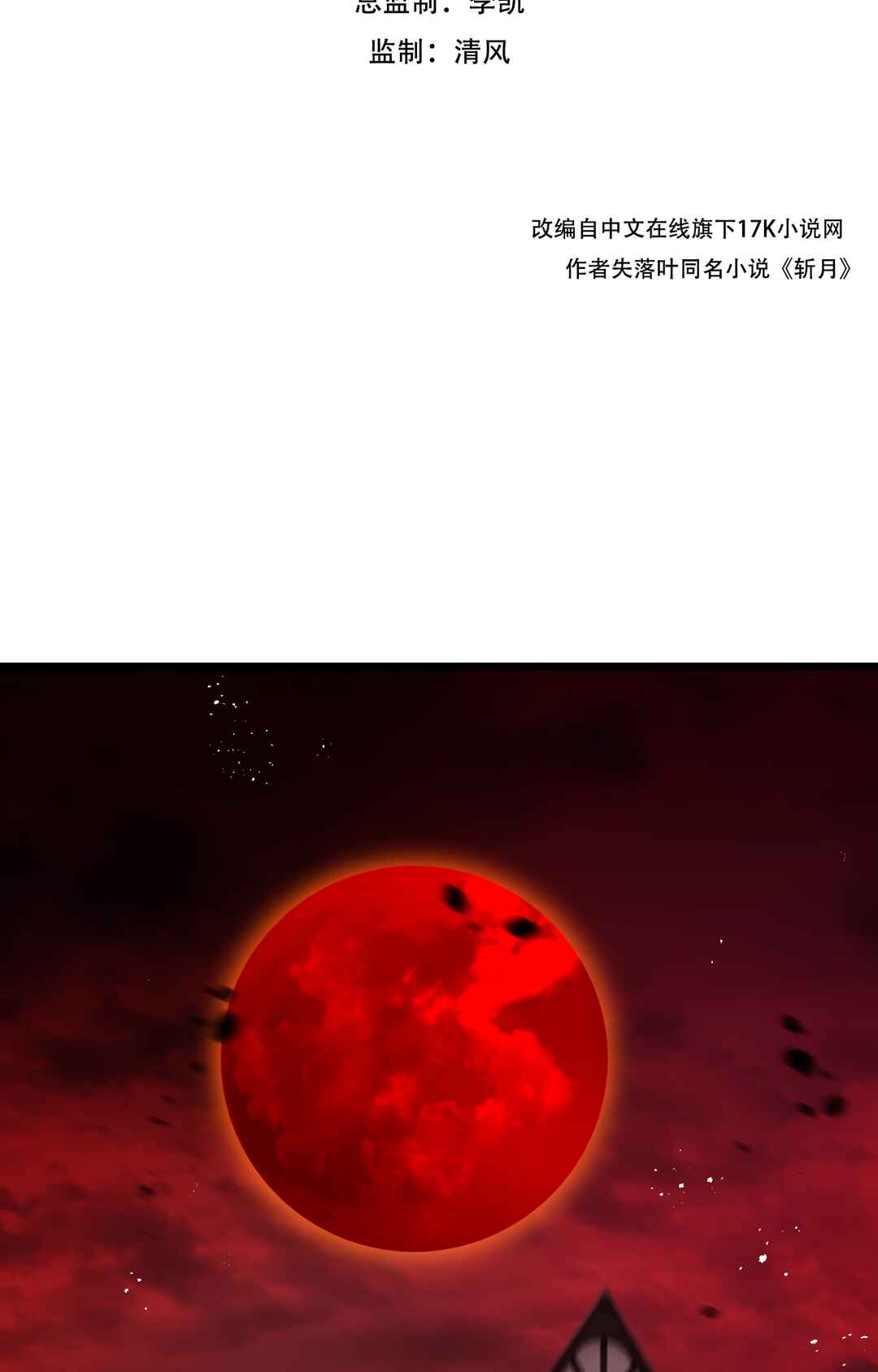 Chapter 19 - Page 3