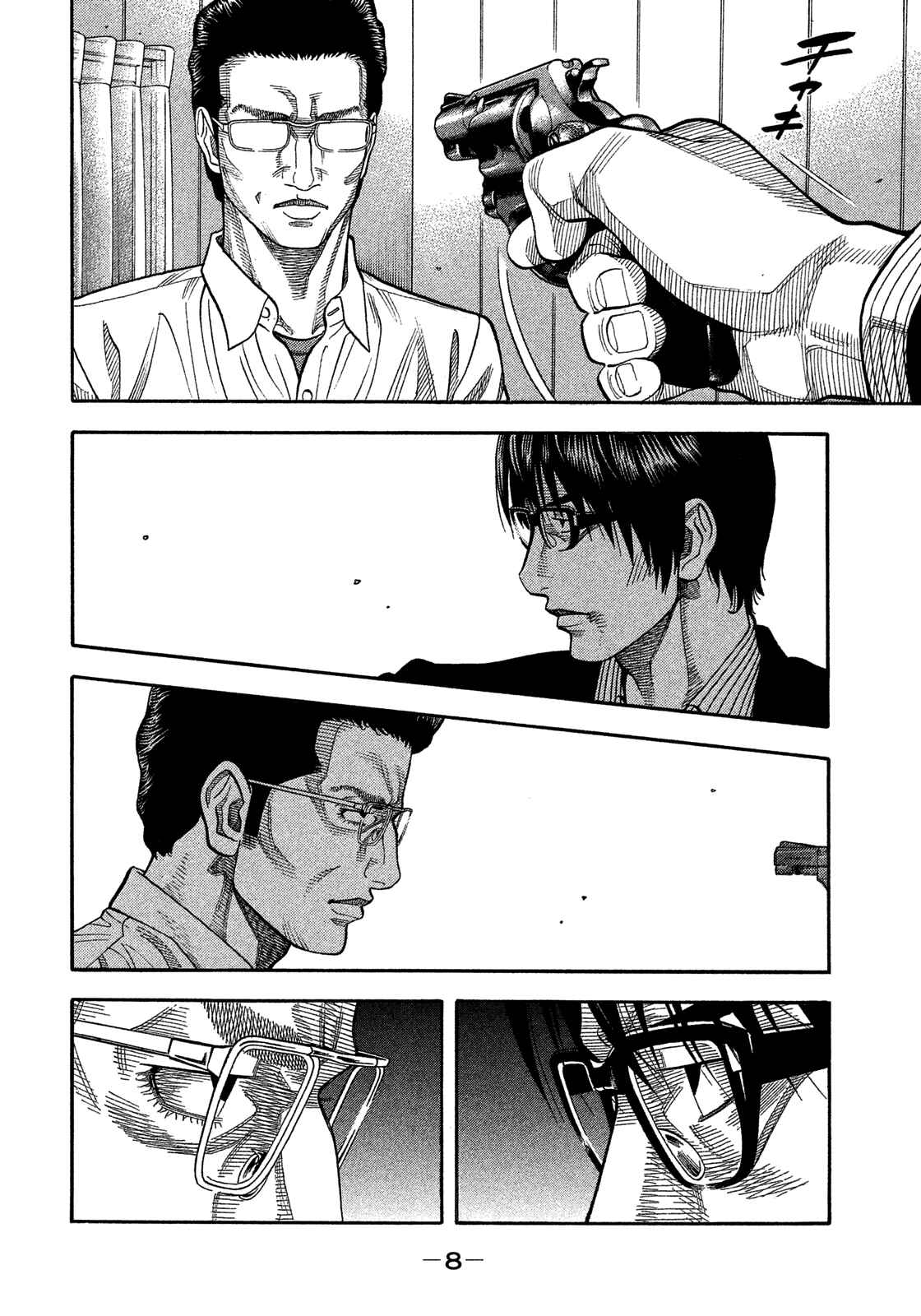 Chapter 140 - Page 10