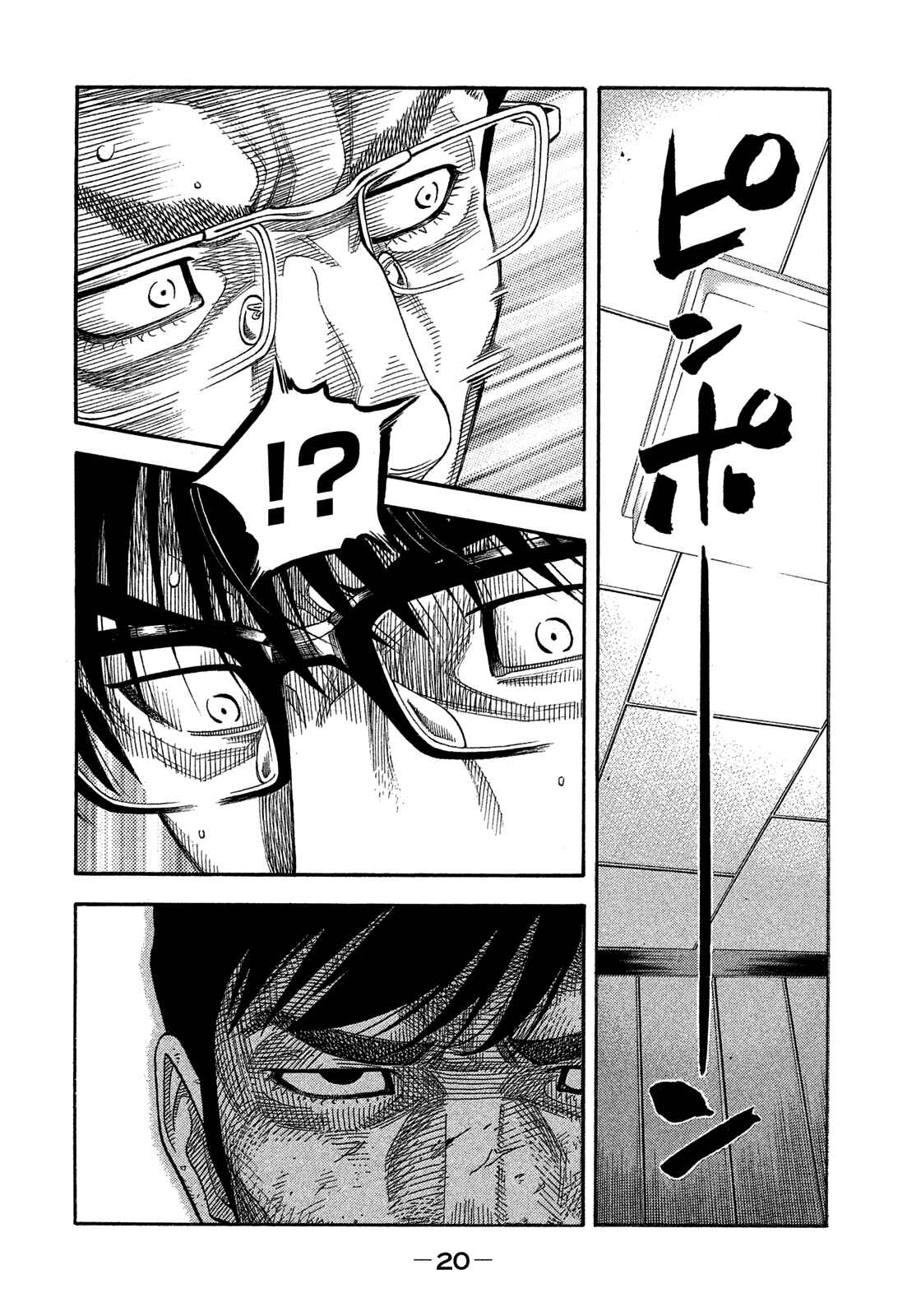 Chapter 140 - Page 20