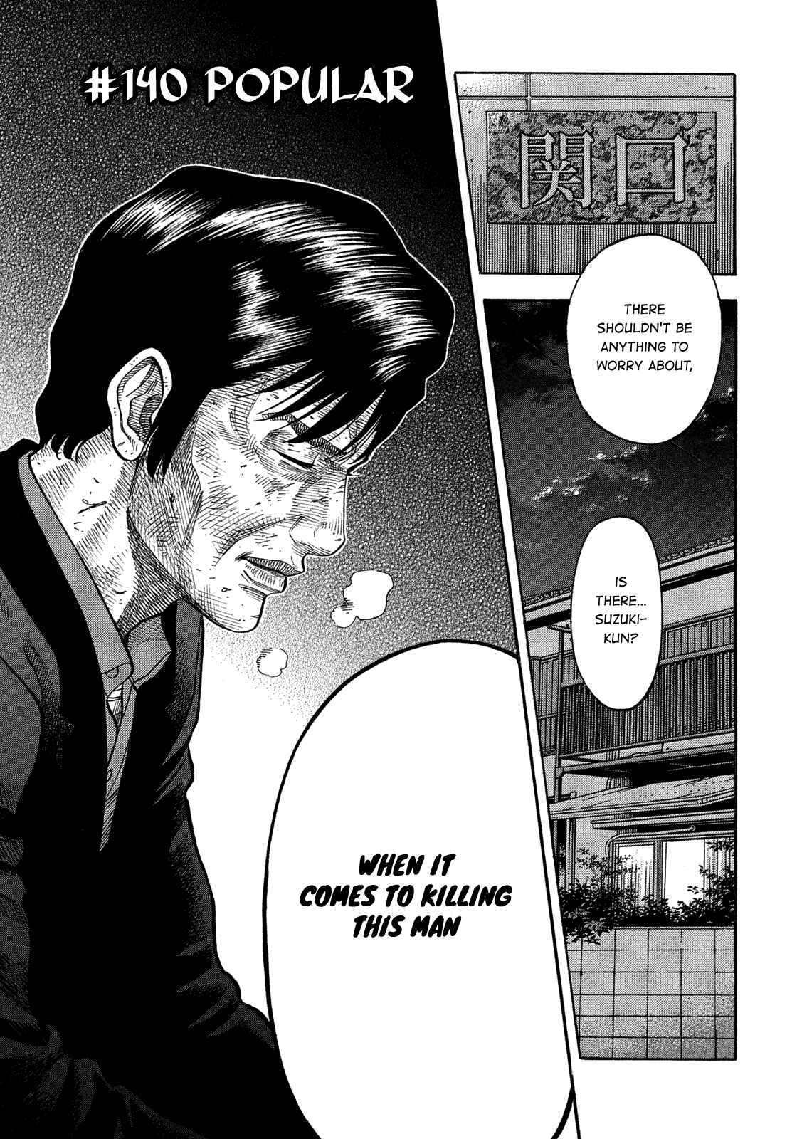 Chapter 140 - Page 7