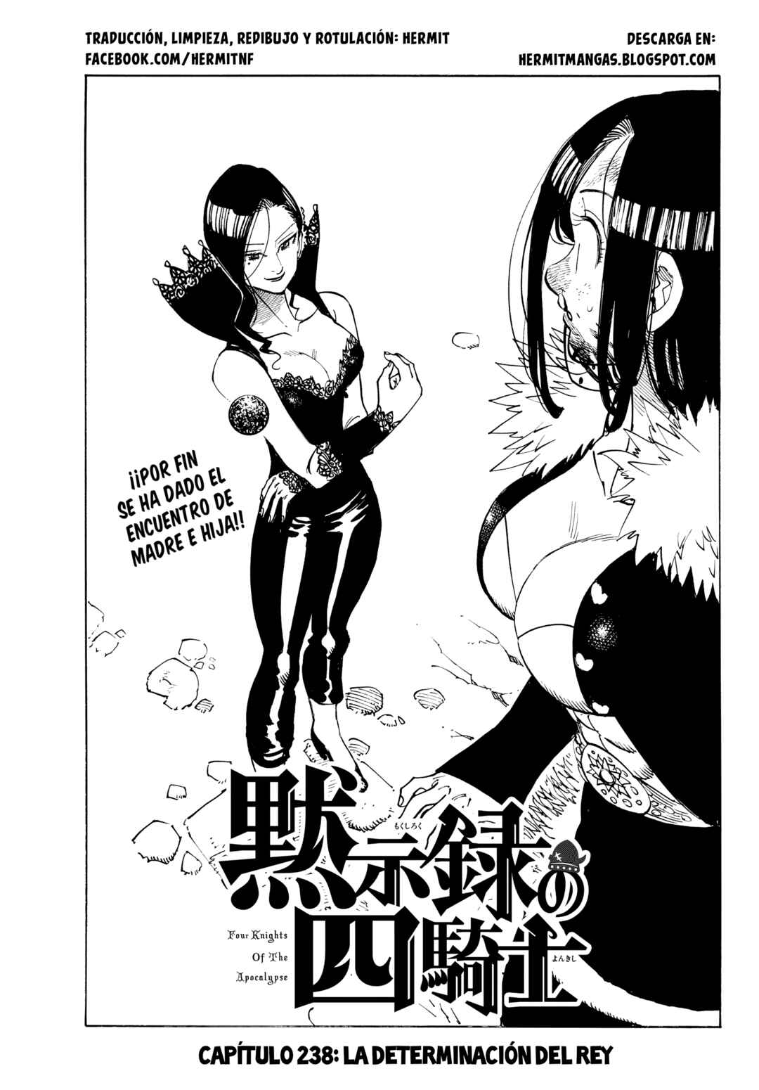 Chapter 238 - Page 1
