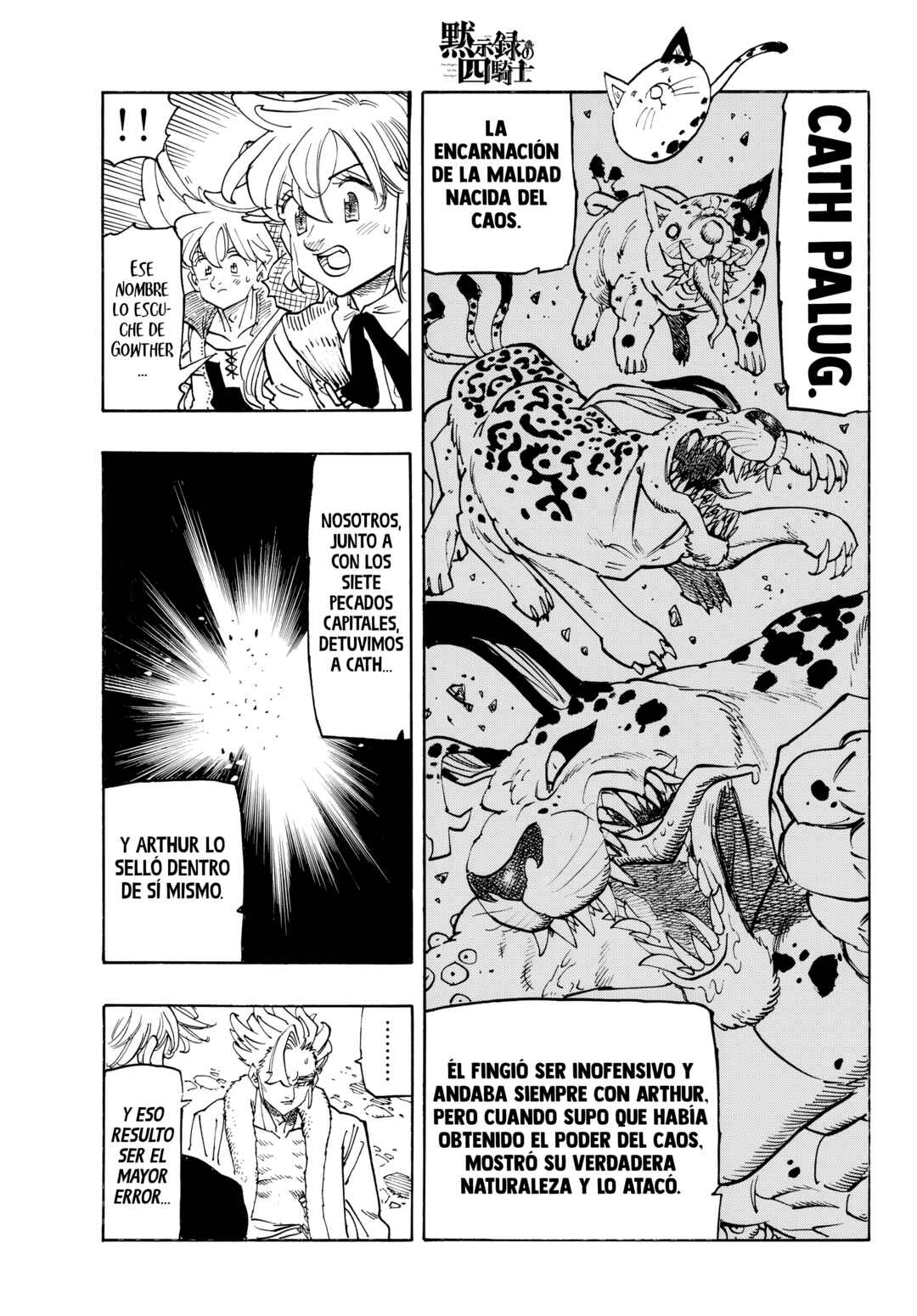 Chapter 238 - Page 14