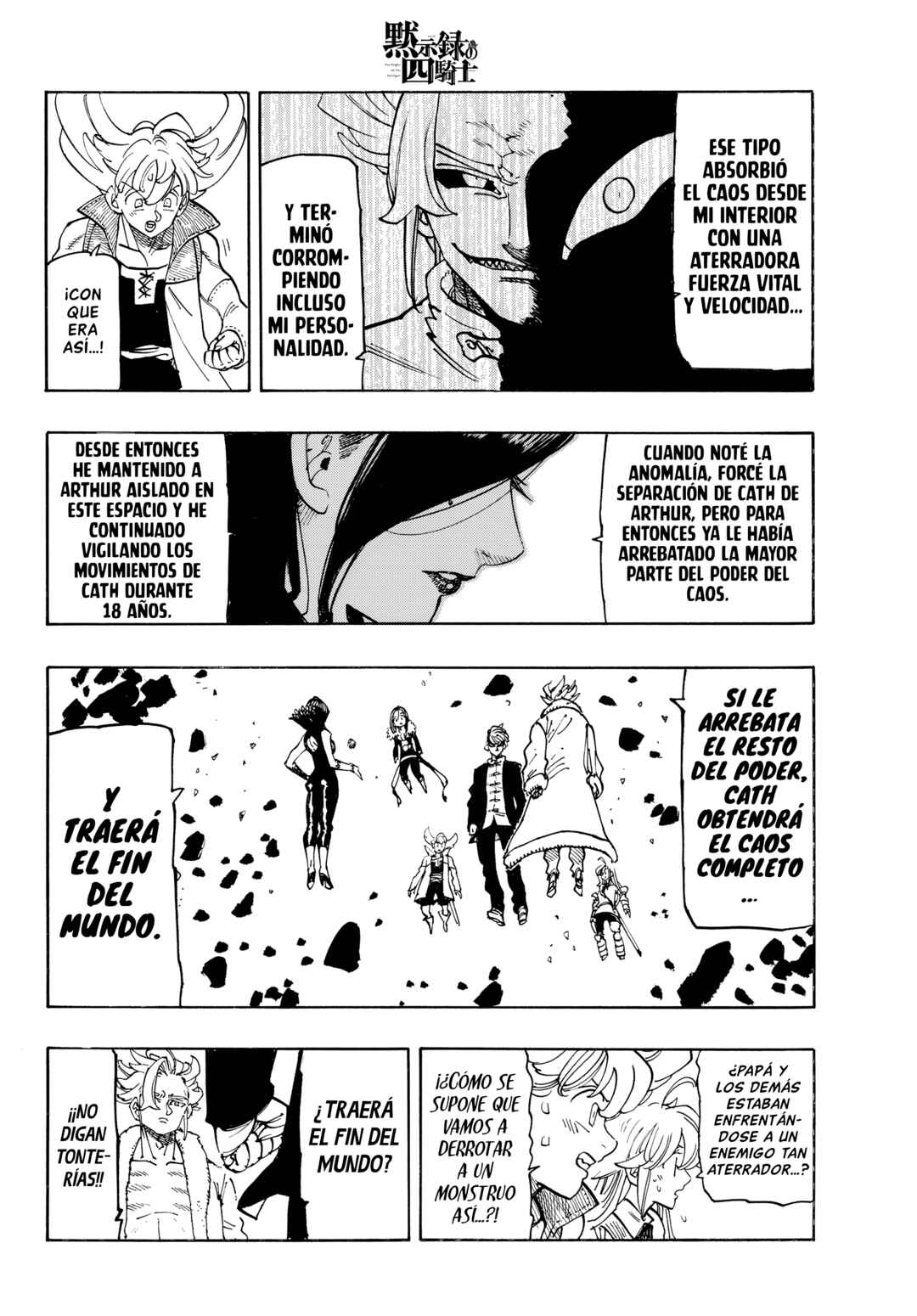Chapter 238 - Page 15