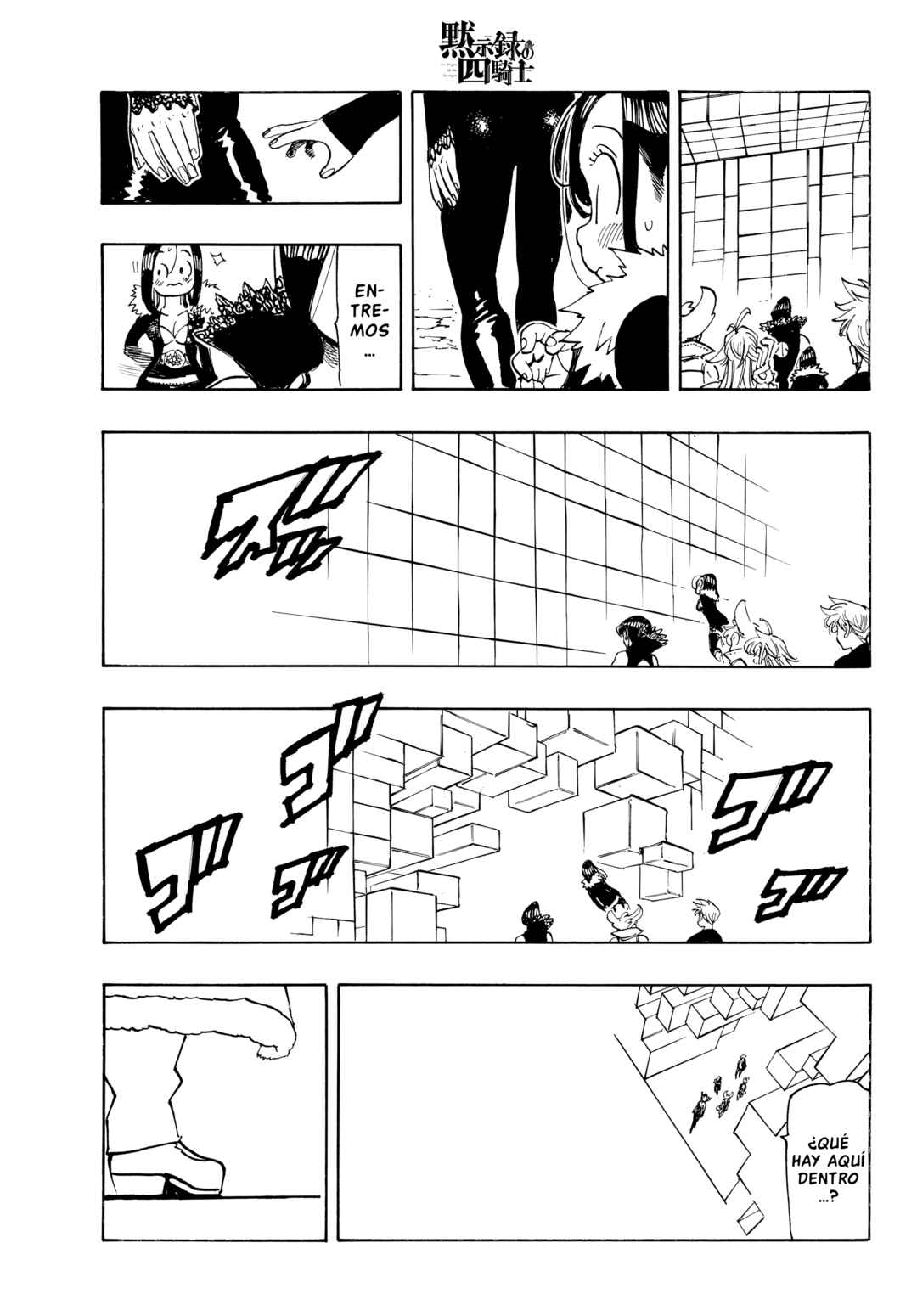 Chapter 238 - Page 5