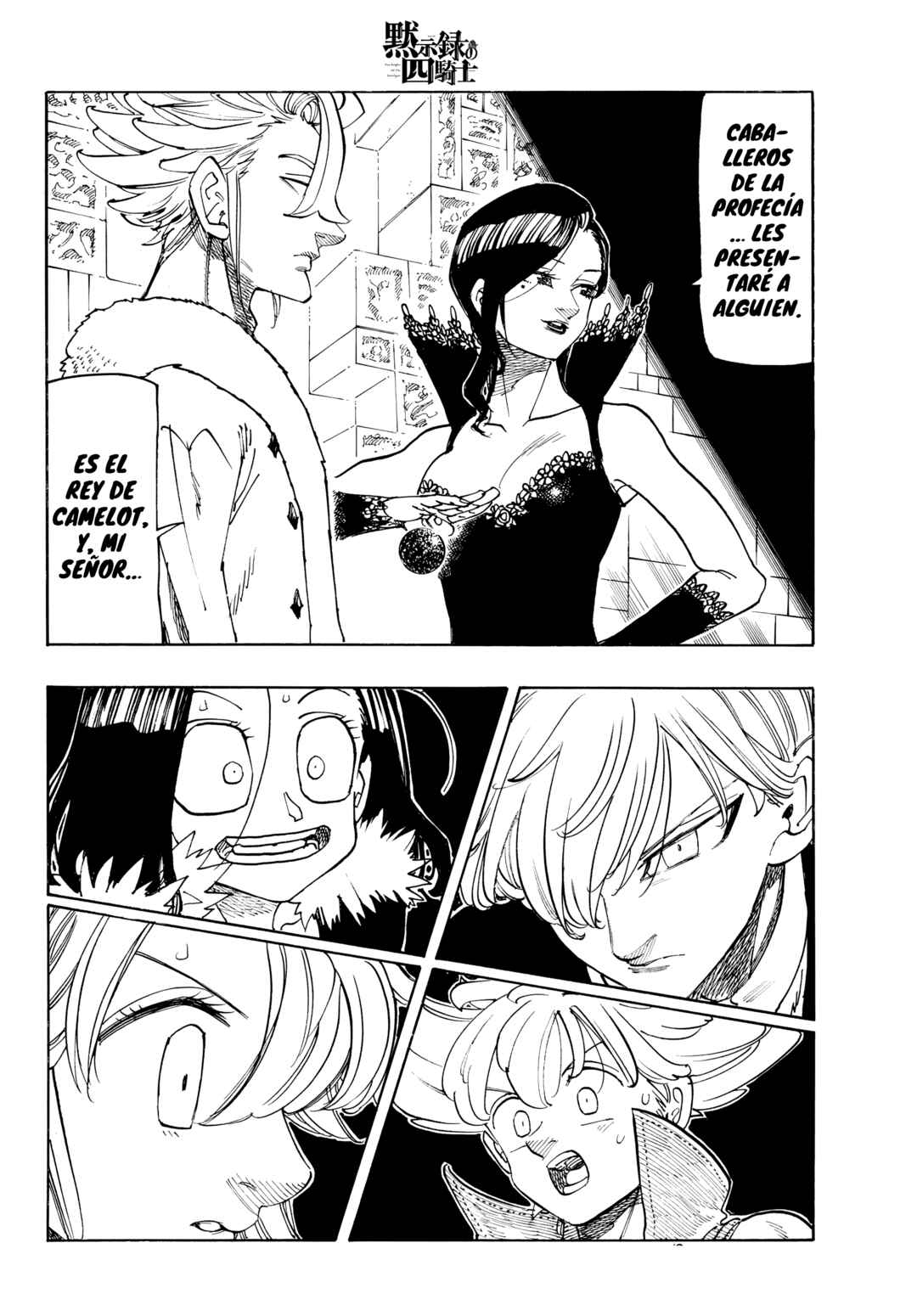 Chapter 238 - Page 7