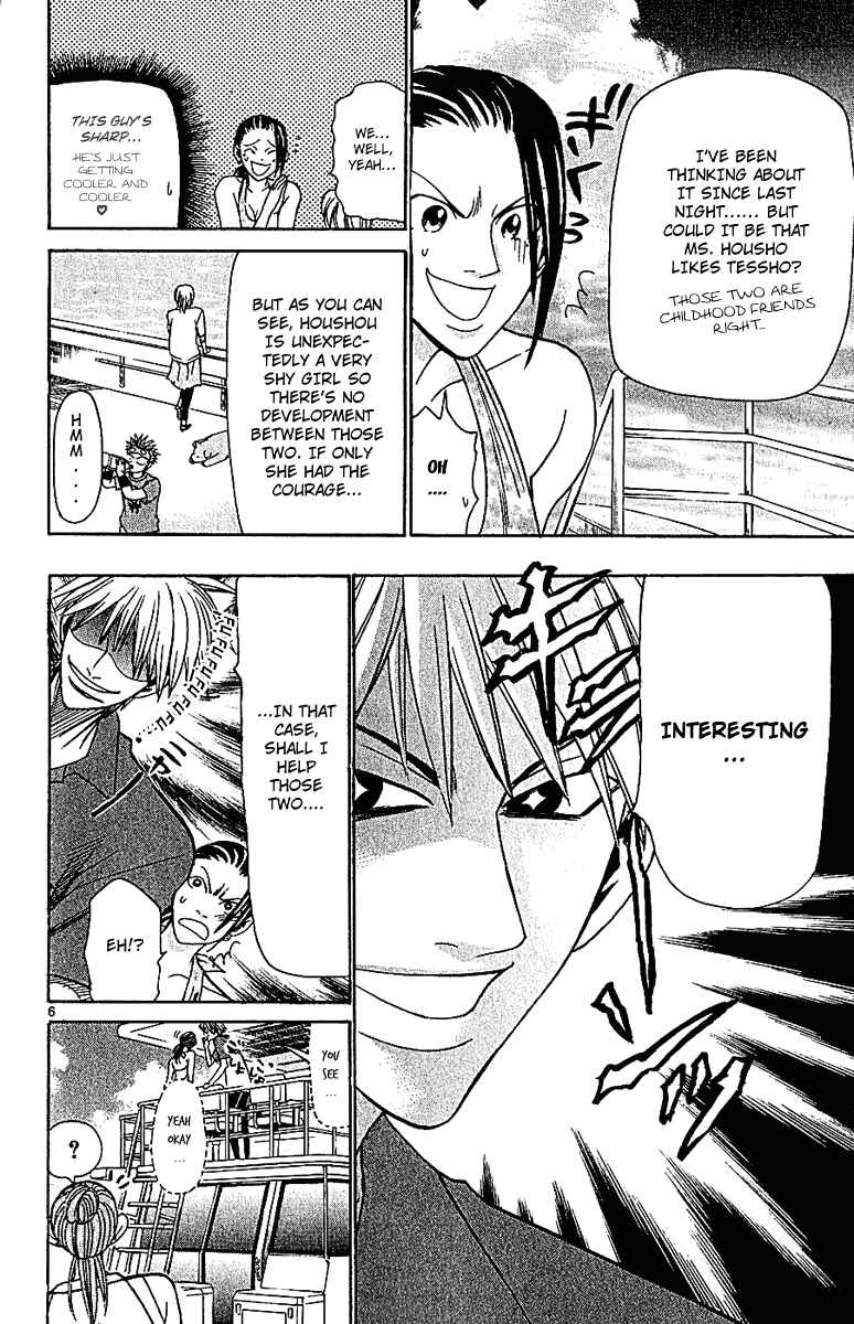 Chapter 41 - Page 6