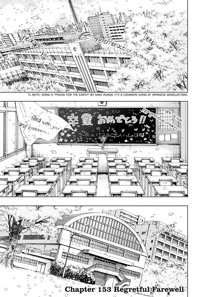 Chapter 153 - Page 1