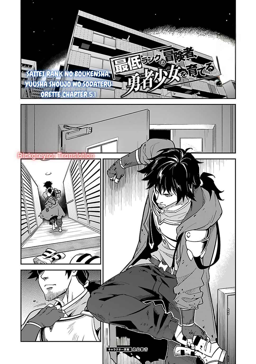 Chapter 5.1 - Page 3