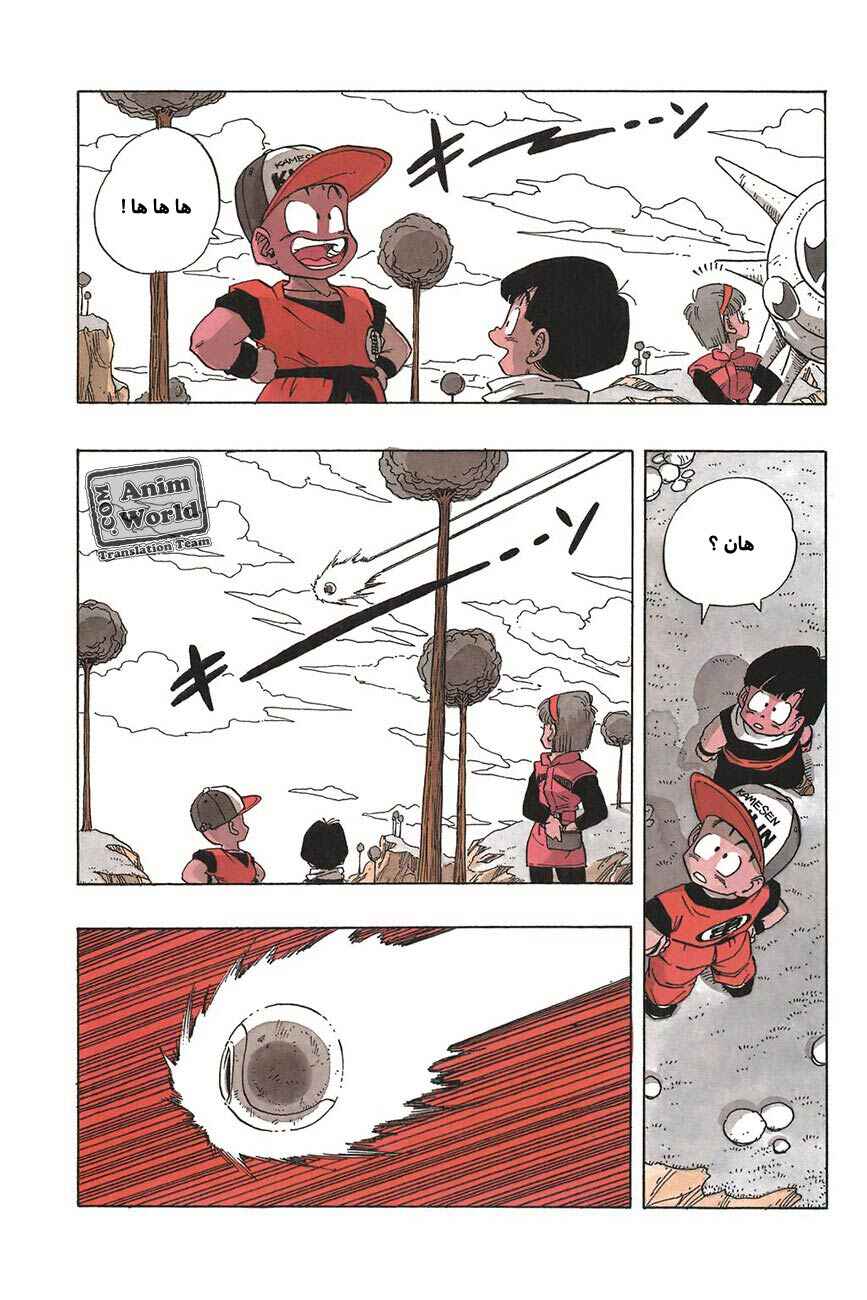 Chapter 247 - Page 9