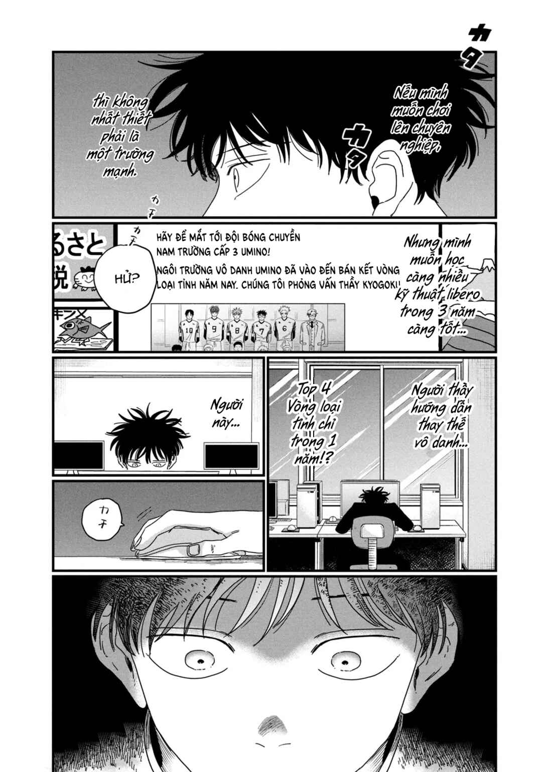 Chapter 2 - Page 2