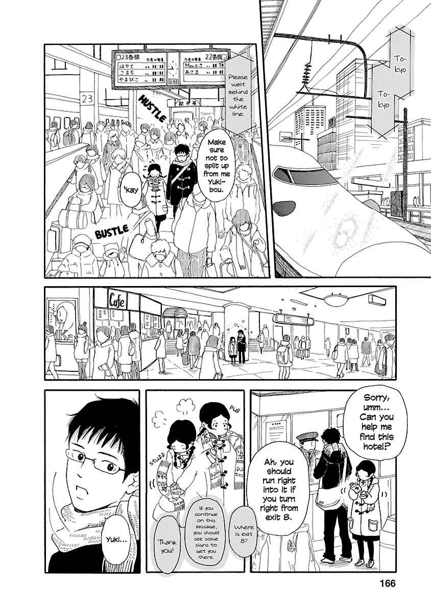Chapter 7 - Page 3