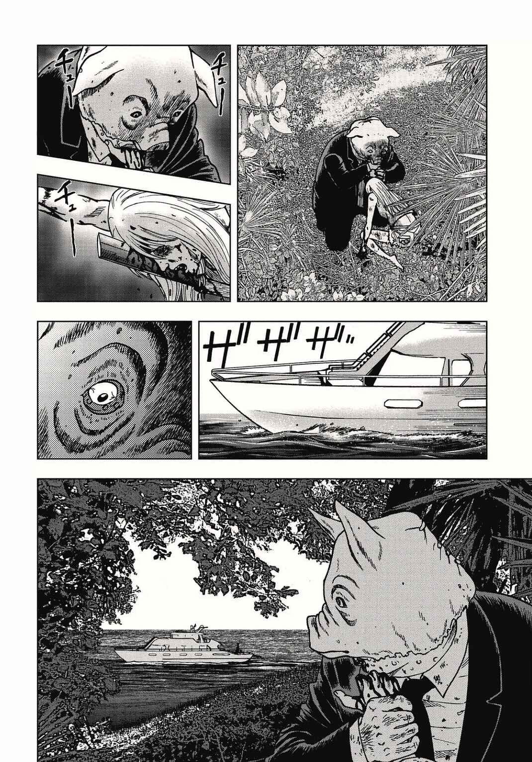 Chapter 1 - Page 13