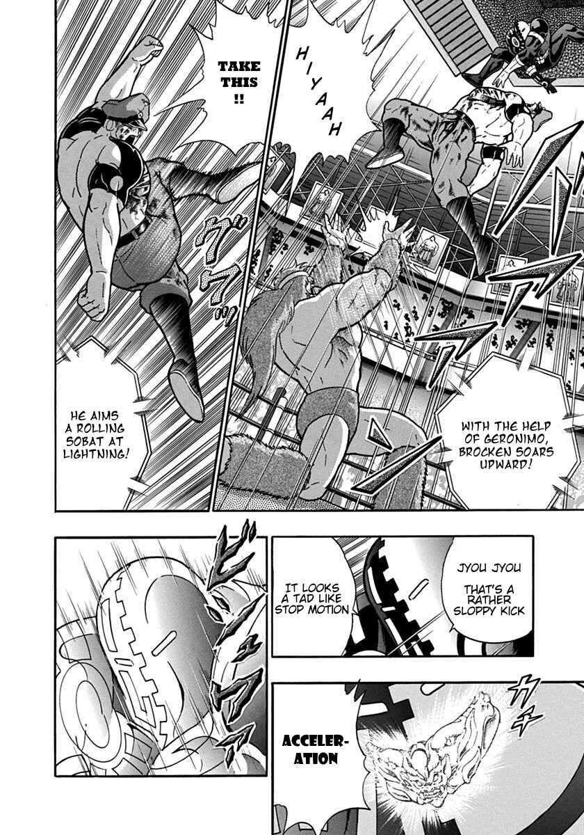 Chapter 93 - Page 12